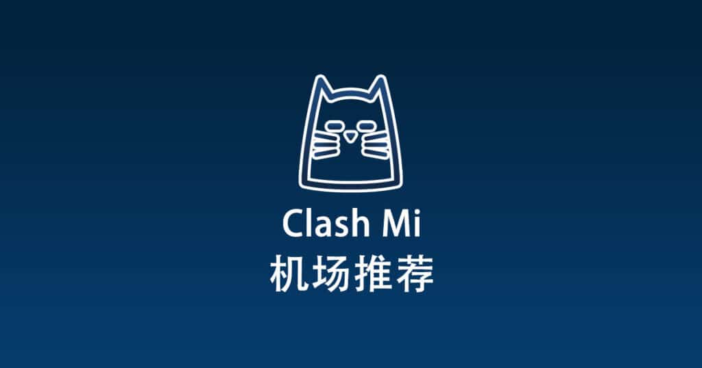 机场推荐